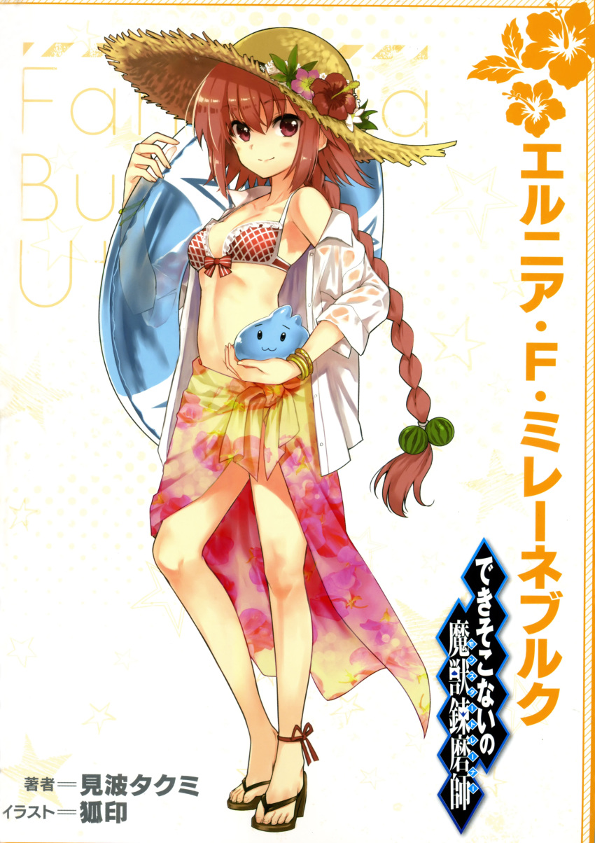 1girl absurdres ankle_ribbon bikini bracelet braid breasts brown_eyes brown_hair brown_ribbon character_name cleavage collarbone dekisokonai_no_monster_trainer eyebrows_visible_through_hair feet flower food_themed_hair_ornament hair_between_eyes hair_ornament hat hat_flower hibiscus highres holding innertube jewelry koin_(foxmark) long_hair looking_at_viewer ponytail red_bikini red_flower ribbon sarong single_braid small_breasts smile solo straw_hat sun_hat swimsuit toes transparent very_long_hair watermelon_hair_ornament yellow_hat