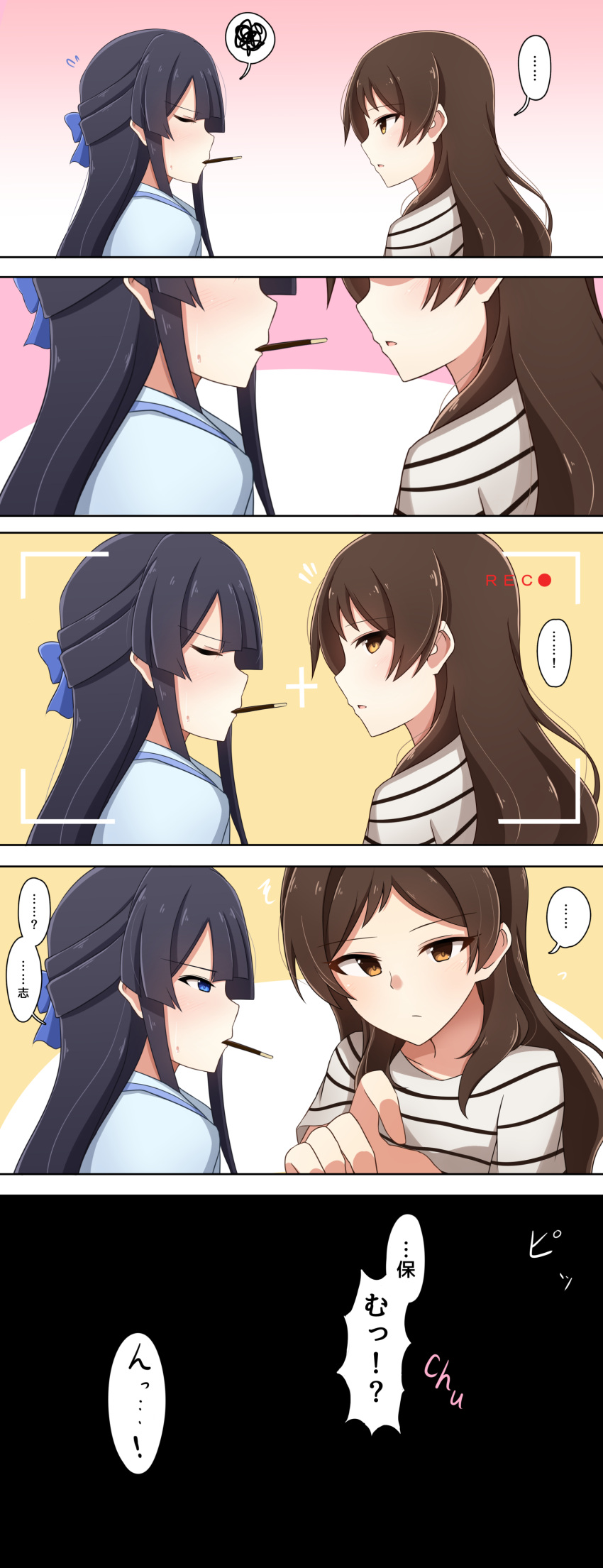 2girls absurdres black_hair black_rabbit blue_eyes brown_eyes brown_hair check_translation comic food highres idolmaster idolmaster_million_live! kitazawa_shiho long_hair looking_at_viewer mogami_shizuka mouth_hold multiple_girls open_mouth pocky pocky_day pov profile translation_request