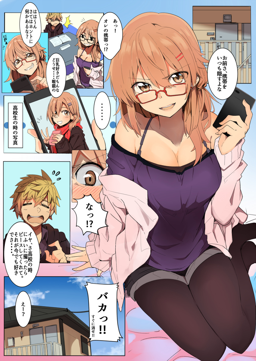 &gt;:d 1boy 1girl absurdres bangs bare_shoulders black_legwear black_shorts blonde_hair blush breasts brown_eyes brown_hair camisole cardigan cellphone cleavage closed_eyes coat collarbone comic eyebrows_visible_through_hair glasses grin hair_ornament hairclip hand_up highres holding holding_phone kazenoko large_breasts legs_together long_hair looking_at_viewer open_cardigan open_clothes open_mouth original pantyhose phone red-framed_eyewear red_scarf scarf short_shorts shorts sidelocks sitting smartphone smile smirk speech_bubble teeth thighs tsundere tsurime v yokozuwari