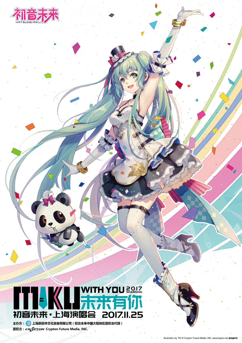1girl :d absurdres aqua_eyes aqua_hair armpits bamboo bangs belt black_footwear black_skirt bracelet breasts china_dress chinese_clothes confetti copyright_name detached_sleeves dress eyebrows_visible_through_hair floating flower frilled_skirt frills full_body gloves hat hat_flower hatsune_miku high_heels highres jewelry leaf long_hair looking_at_viewer official_art open_mouth outstretched_arms panda ribbon sideboob skirt sleeveless sleeveless_dress smile thigh-highs tidsean top_hat vocaloid white_background white_dress white_gloves white_legwear
