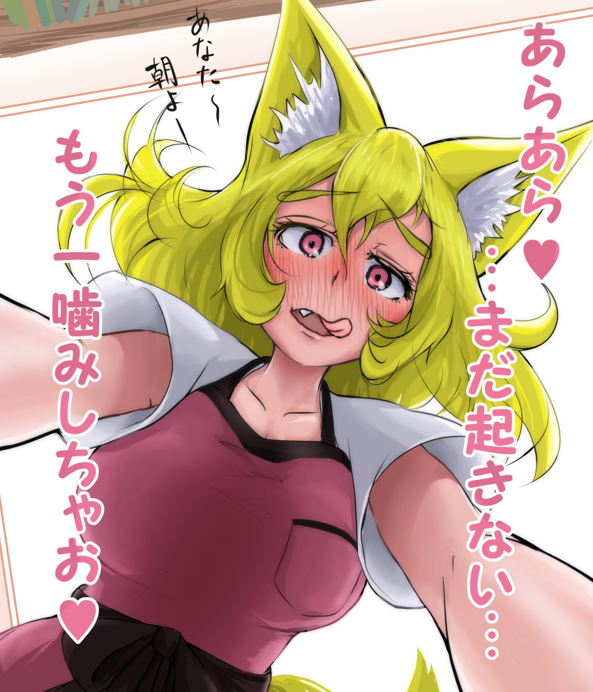 1girl animal_ears blonde_hair blush breast_pocket breasts commentary_request doitsuken dress eyebrows_visible_through_hair fang foreshortening fox_ears fox_tail from_below hair_between_eyes highres large_breasts licking looking_at_viewer original parted_lips pink_eyes pocket pov red_dress sash short_sleeves solo tail tongue tongue_out translation_request