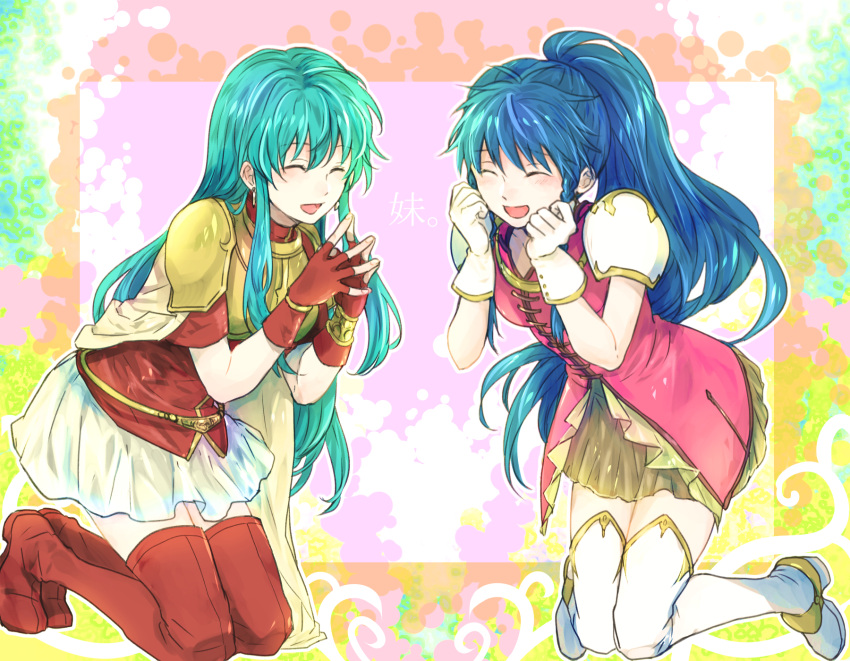 2girls :d ^_^ aqua_hair armor blue_eyes blue_hair blush braid closed_eyes eirika female fire_emblem fire_emblem:_seima_no_kouseki friends gloves hands_together hands_up happy highres kneeling leaning leaning_forward long_hair multiple_girls nintendo open_mouth pauldrons pegasus_knight ponytail princess sidelocks skirt smile tana techitoni thigh-highs zettai_ryouiki