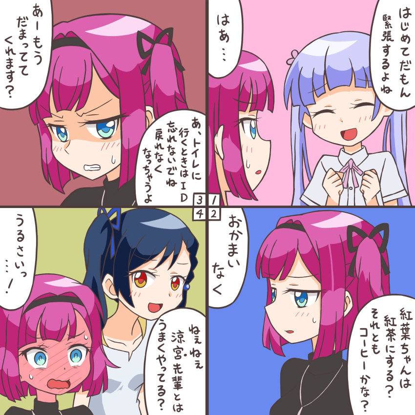 absurdres bangs blue_eyes blush comic hair_ribbon hairband highres mochizuki_momiji multiple_girls narumi_tsubame new_game! one_side_up open_mouth pink_hair ribbon rifyu shirt short_hair suzukaze_aoba translation_request yellow_eyes