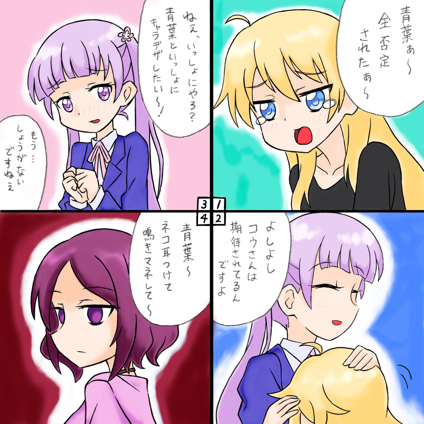 3girls absurdres blonde_hair blue_eyes comic empty_eyes formal hair_ornament highres hug long_hair multiple_girls new_game! open_mouth purple_hair rifyu school_uniform short_hair smile suit suzukaze_aoba tears tooyama_rin translation_request twintails violet_eyes yagami_kou