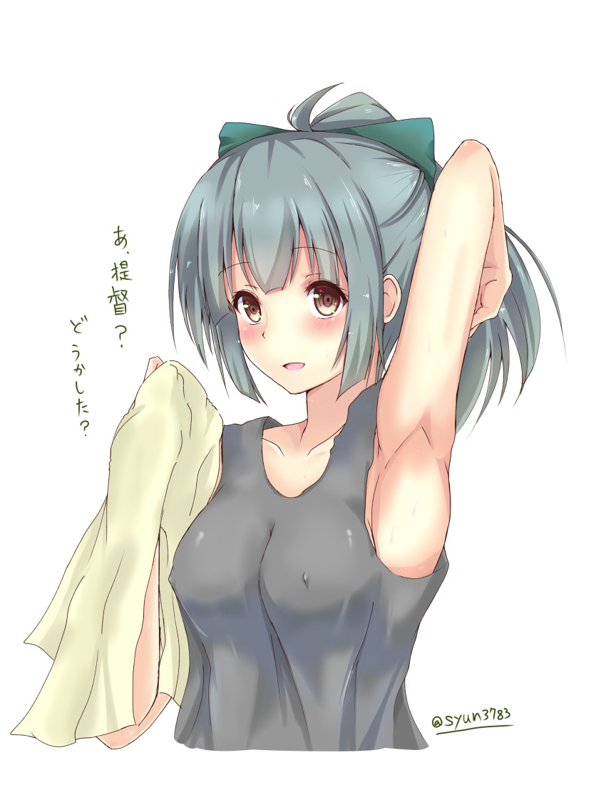 10s 1girl :d absurdres arm_behind_back armpits collarbone erect_nipples eyebrows_visible_through_hair green_ribbon hair_ribbon highres kantai_collection looking_at_viewer open_mouth ponytail ribbon simple_background smile solo syun3783 tank_top twitter_username upper_body white_background yuubari_(kantai_collection)