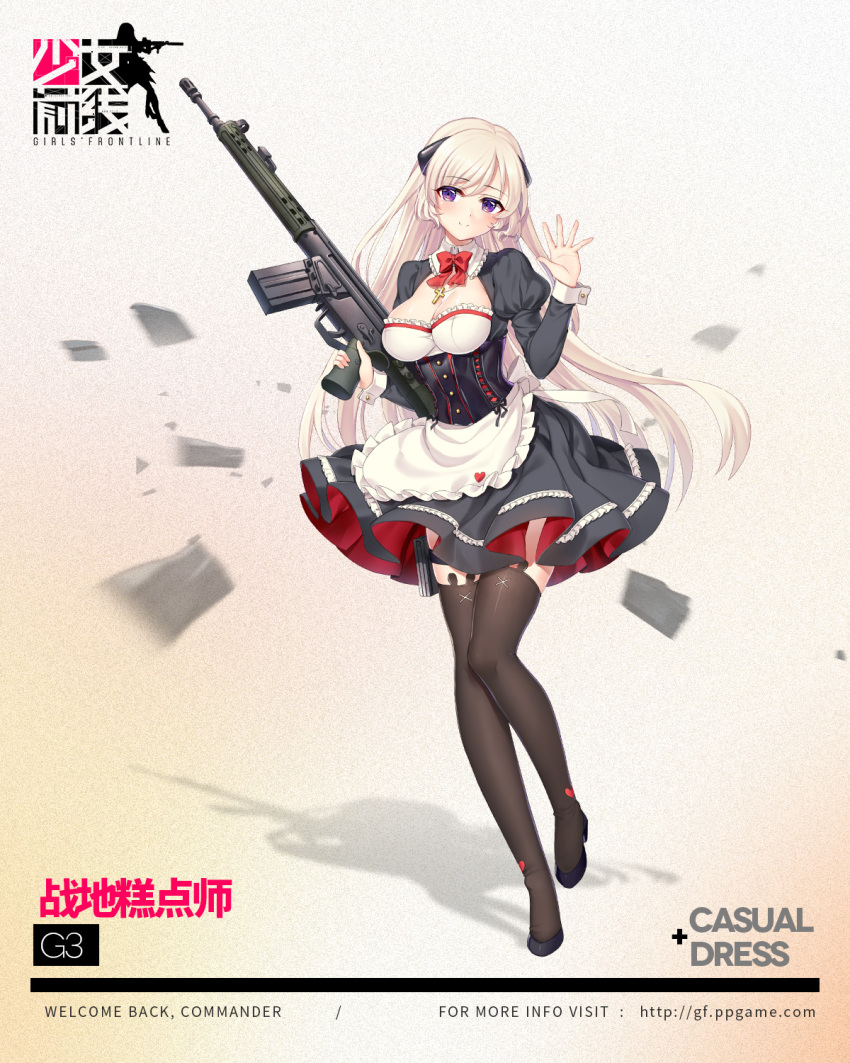 1girl assault_rifle bangs battle_rifle black_dress black_legwear blonde_hair blush breasts character_name closed_mouth copyright_name dress eyebrows_visible_through_hair full_body g3_(girls_frontline) girls_frontline gun h&amp;k_g3 headgear highres holding holding_gun holding_weapon long_hair long_sleeves looking_at_viewer medium_breasts official_art philomelalilium rifle smile solo thigh-highs very_long_hair violet_eyes weapon