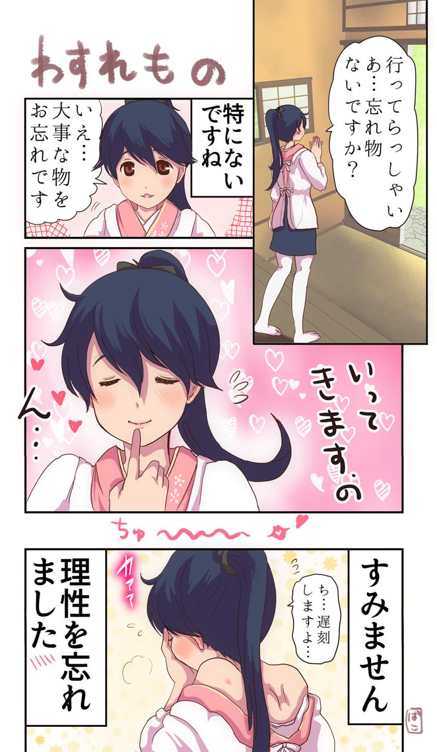 10s 1girl black_hair black_skirt blush brown_eyes closed_eyes comic finger_to_mouth flying_sweatdrops hair_ribbon hands_on_own_face heart hickey high_ponytail highres houshou_(kantai_collection) kantai_collection kappougi lipstick_mark off_shoulder pako_(pousse-cafe) parted_lips ribbon signature skirt solo translation_request