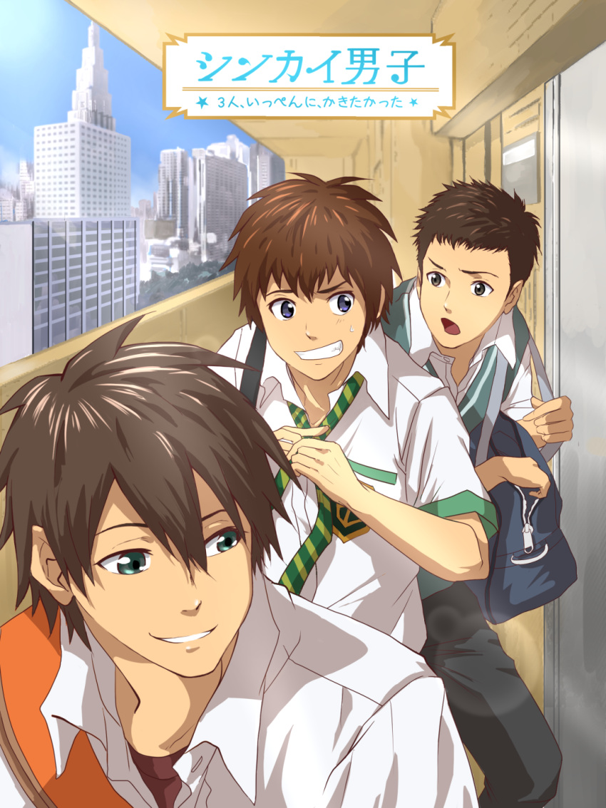 3boys bag blue_eyes brown_eyes brown_hair commentary_request copyright_request creator_connection green_eyes green_necktie highres kero_(23690272) kimi_no_na_wa kotonoha_no_niwa multiple_boys necktie open_mouth school_uniform short_sleeves striped striped_necktie sweatdrop sweater_vest tachibana_taki translation_request