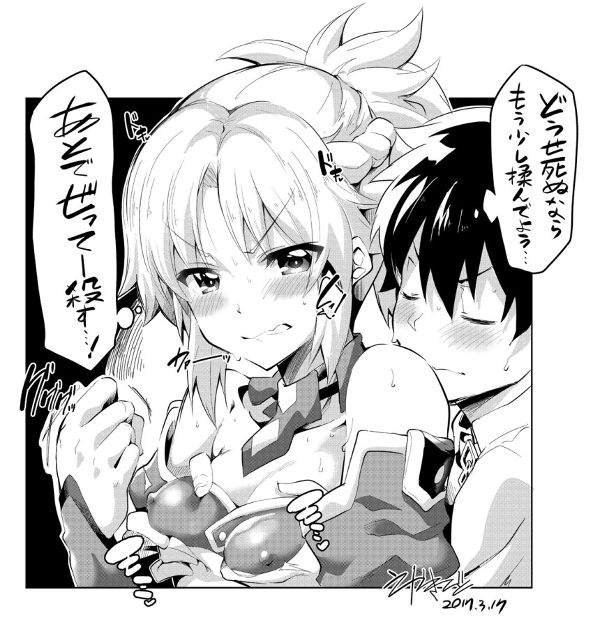 1boy 1girl armor bandeau bangs bare_shoulders bikini_armor blush braid breasts cleavage clenched_hand closed_eyes closed_mouth collared_shirt comic detached_collar detached_sleeves ekakibito erect_nipples eyebrows_visible_through_hair fate/apocrypha fate/grand_order fate_(series) french_braid fujimaru_ritsuka_(male) greyscale groping hands_on_another's_chest highres medium_breasts monochrome mordred_(swimsuit_rider)_(fate) parted_bangs parted_lips ponytail saber_of_red shirt short_hair sweatdrop thought_bubble translation_request