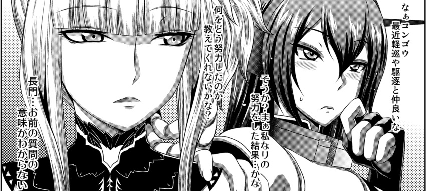 10s 2girls aoki_hagane_no_arpeggio bangs blunt_bangs close-up crossover dress fingerless_gloves gloves greyscale hair_rings headgear kaname_aomame kantai_collection kongou_(aoki_hagane_no_arpeggio) lips monochrome multiple_girls nagato_(kantai_collection) translation_request