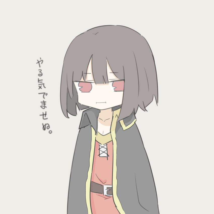 1girl :i alternate_hairstyle belt brown_hair cape chibi hagi_neco highres kono_subarashii_sekai_ni_shukufuku_wo! megumin pac-man_eyes red_eyes short_hair simple_background solo translated