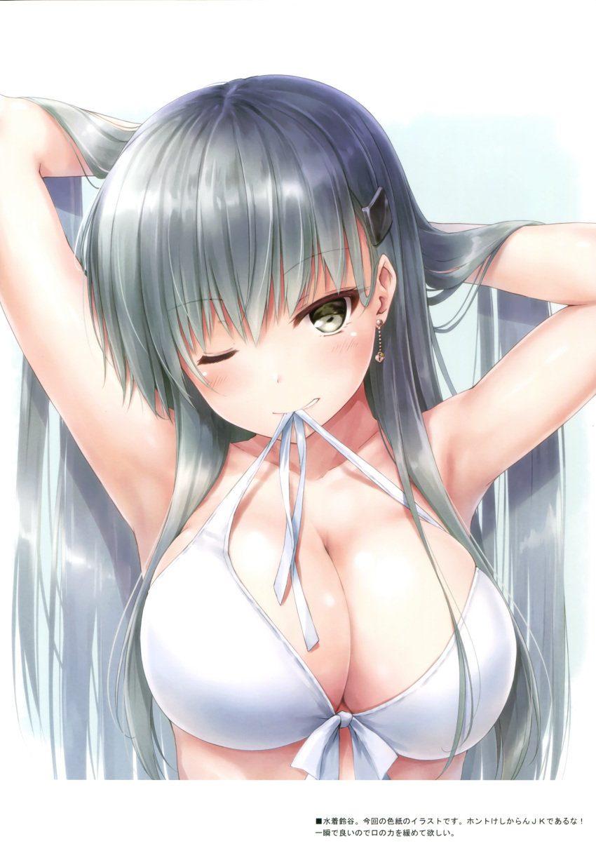 10s 1girl absurdres aqua_eyes aqua_hair armpits arms_up bikini breasts cleavage collarbone front-tie_bikini front-tie_top hair_lift hair_ornament hairclip hands_in_hair highres kantai_collection large_breasts long_hair looking_at_viewer mouth_hold one_eye_closed simple_background smile solo suien suzuya_(kantai_collection) swimsuit translation_request upper_body white_bikini
