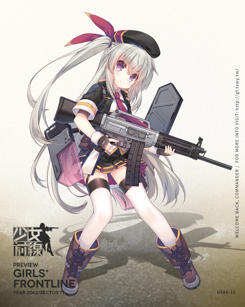 1girl artist_request bangs beret black_gloves black_skirt blush boots character_name closed_mouth copyright_name cross-laced_footwear eyebrows_visible_through_hair fingerless_gloves girls_frontline gloves grey_hair gun hair_between_eyes hat highres holding holding_gun holding_weapon jacket jiang-ge long_hair looking_at_viewer miniskirt official_art open_clothes open_jacket rigging shadow shotgun skirt smile solo thigh-highs trigger_discipline two_side_up usas-12 usas-12_(girls_frontline) very_long_hair violet_eyes watermark weapon web_address white_legwear