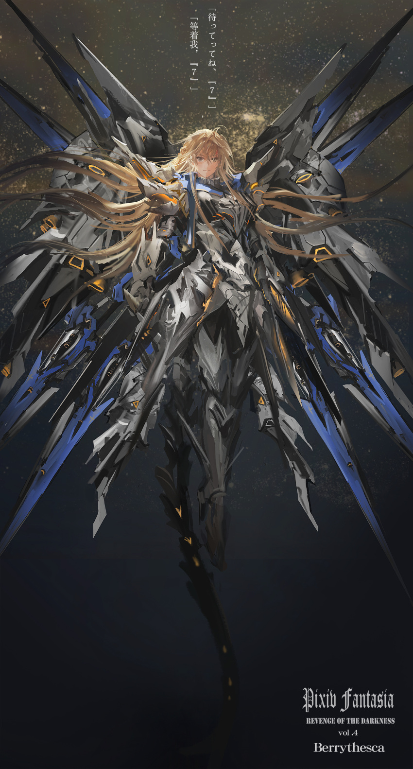 1girl absurdres armor blonde_hair closed_mouth commentary_request copyright_name flying grey_eyes highres long_hair looking_at_viewer mecha pixiv_fantasia pixiv_fantasia_revenge_of_the_darkness robot solo stu_dts translation_request very_long_hair wings