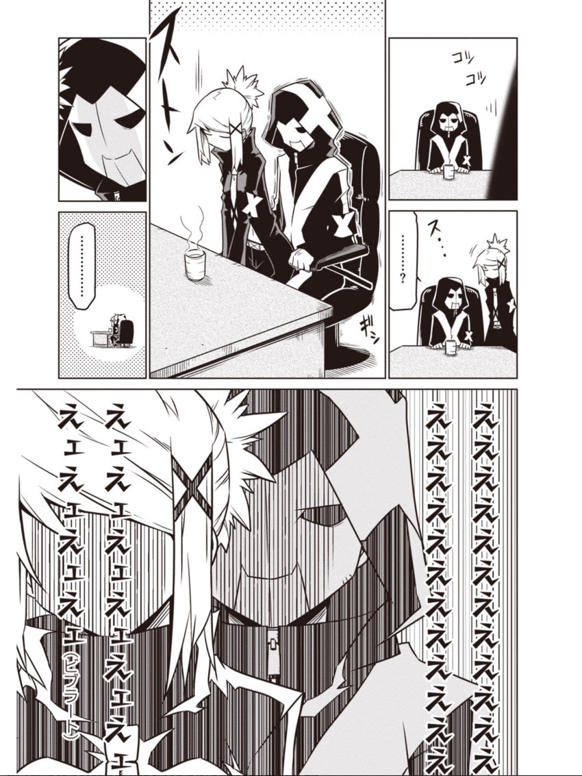 ... 1boy 1girl chair comic cup greyscale highres hood hooded_jacket jacket jin_(mugenjin) mask monochrome navel rx_boss secretary-san_(zannen_onna-kanbu_black_general-san) sitting sitting_on_lap sitting_on_person spoken_ellipsis translated yunomi zannen_onna-kanbu_black_general-san