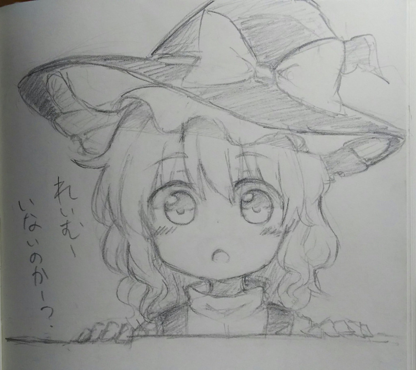 1girl :o blush commentary eyebrows hat highres kirisame_marisa looking_at_viewer peeking riza_dxun short_hair sketch solo touhou wavy_hair witch_hat