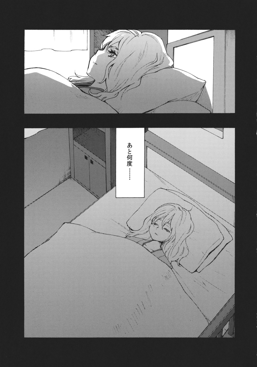 1girl bed blanket comic greyscale highres kuma_(crimsonvanilla) long_hair maribel_hearn monochrome pillow touhou translation_request