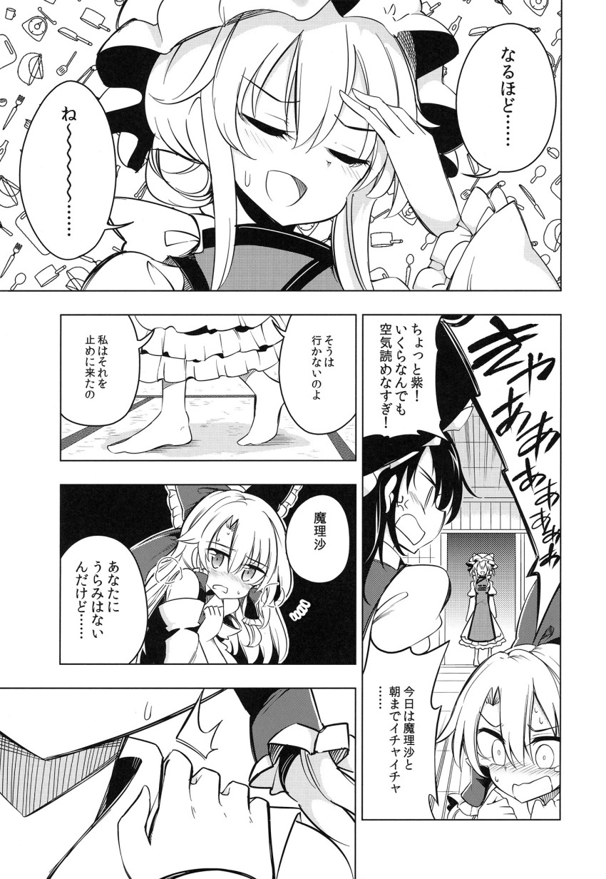 comic doujinshi greyscale hakurei_reimu highres kirisame_marisa maturiuta_sorato monochrome touhou yakumo_yukari