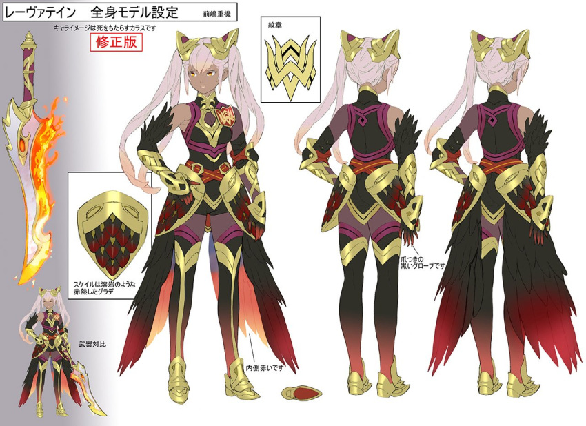 1girl bangs bare_shoulders concept_art dark_skin feather_trim fire_emblem fire_emblem_heroes full_body gauntlets gradient gradient_hair hair_ornament holding holding_weapon laevateinn_(fire_emblem_heroes) long_hair maeshima_shigeki multicolored_hair multiple_views official_art orange_eyes pink_hair redhead simple_background sword thigh-highs turnaround turtleneck twintails weapon white_background