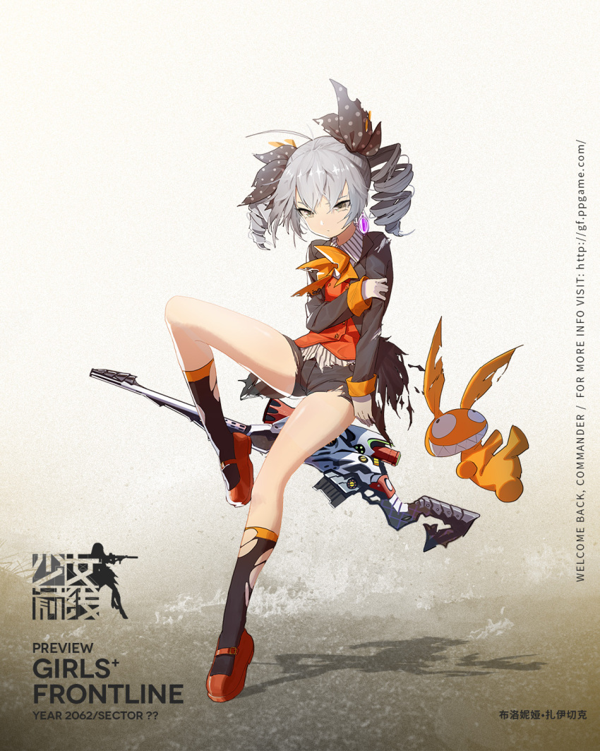 1girl artist_request bangs benghuai_xueyuan black_legwear blazer bronya_zaychik brown_shorts character_name closed_mouth copyright_name crossover drill_hair earrings expressionless full_body girls_frontline gun hair_between_eyes highres holding holding_arm holding_gun holding_weapon jacket jewelry knee_up kneehighs long_hair looking_at_viewer mary_janes official_art open_blazer open_clothes open_jacket red_footwear rifle shadow shoes short_shorts shorts sidelocks sniper_rifle solo stuffed_animal stuffed_bunny stuffed_toy thighs torn_clothes torn_shorts tsurime twintails vest watermark weapon web_address