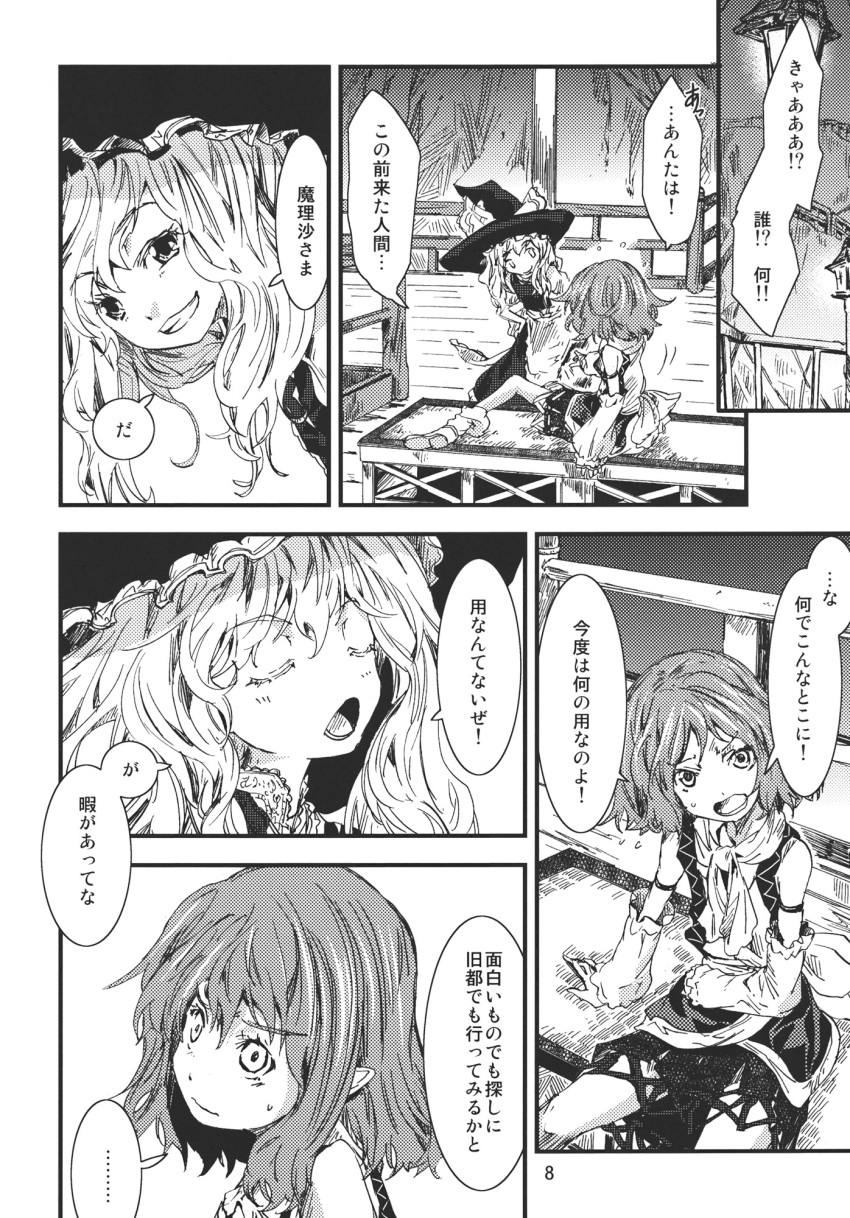 2girls apron arm_warmers comic dress greyscale hat highres kirisame_marisa long_hair mizuhashi_parsee monochrome multiple_girls page_number pointy_ears scarf shirt short_hair short_sleeves skirt sleeveless sleeveless_dress sleeveless_shirt touhou translation_request vest waist_apron witch_hat yohane