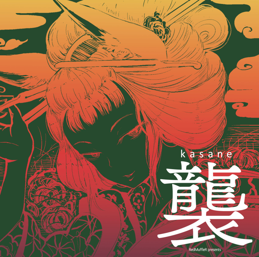 1girl album_cover animal_ears batta_(kanzume_quality) circle_name comb cover egasumi flower fox_ears gradient hair_bun hair_ornament half-closed_eyes hand_up highres japanese_clothes kimono limited_palette looking_at_viewer original solo spider_lily