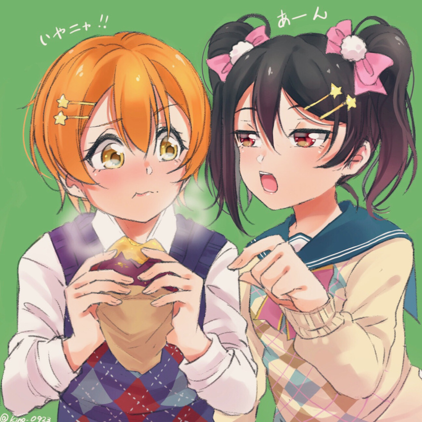 2girls argyle argyle_sweater argyle_sweater_vest bangs black_hair bow eating food hair_between_eyes hair_bow hair_ornament hairpin half-closed_eyes highres holding holding_food hoshizora_rin kino-maru_inu long_sleeves love_live! love_live!_school_idol_project multiple_girls open_mouth orange_hair pink_bow red_eyes sailor_collar short_hair star star_hair_ornament steam sweater sweater_vest sweet_potato twintails twitter_username upper_body wavy_mouth yazawa_nico yellow_eyes