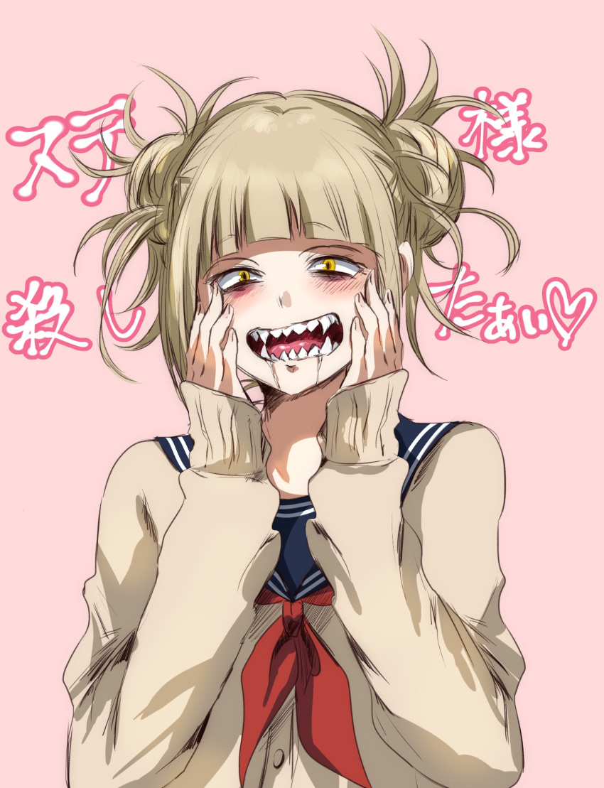 1girl bangs blonde_hair blunt_bangs blush boku_no_hero_academia cardigan double_bun eyebrows_visible_through_hair fangs half-closed_eyes hands_on_own_face heart highres kayanogura long_sleeves open_mouth pink_background sailor_collar saliva school_uniform sharp_teeth simple_background smile solo teeth text toga_himiko upper_body yandere_trance
