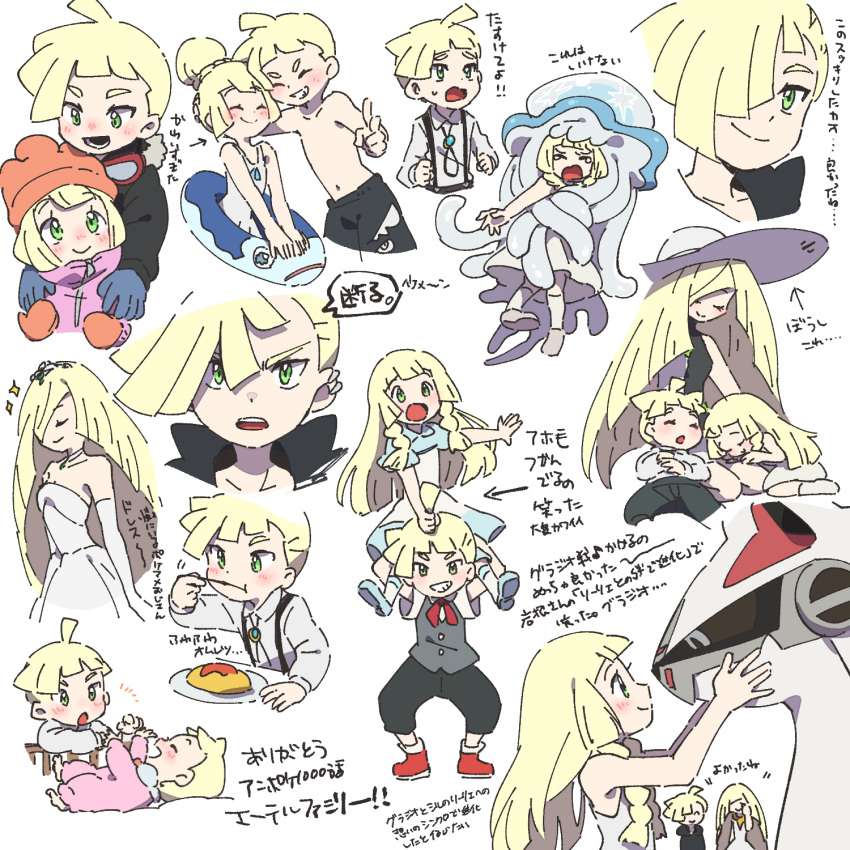 1boy 2girls baby black_pants black_vest blonde_hair blue_gloves blush braid brother_and_sister closed_eyes coat dress eating food from_side gladio_(pokemon) gloves green_eyes hair_over_one_eye hat highres lillie_(pokemon) long_hair long_sleeves lusamine_(pokemon) male_swimwear mittens mother_and_daughter mother_and_son multiple_girls nihilego one-piece_swimsuit open_mouth orange_hat pants plate pokemon pokemon_(anime) pokemon_(creature) pokemon_sm_(anime) shirt short_sleeves siblings silvally simple_background sleeping sleeveless sleeveless_dress sun_hat swim_trunks swimsuit swimwear tears twin_braids ukata ultra_beast vest wedding_dress white_background white_dress white_hat white_shirt white_swimsuit younger