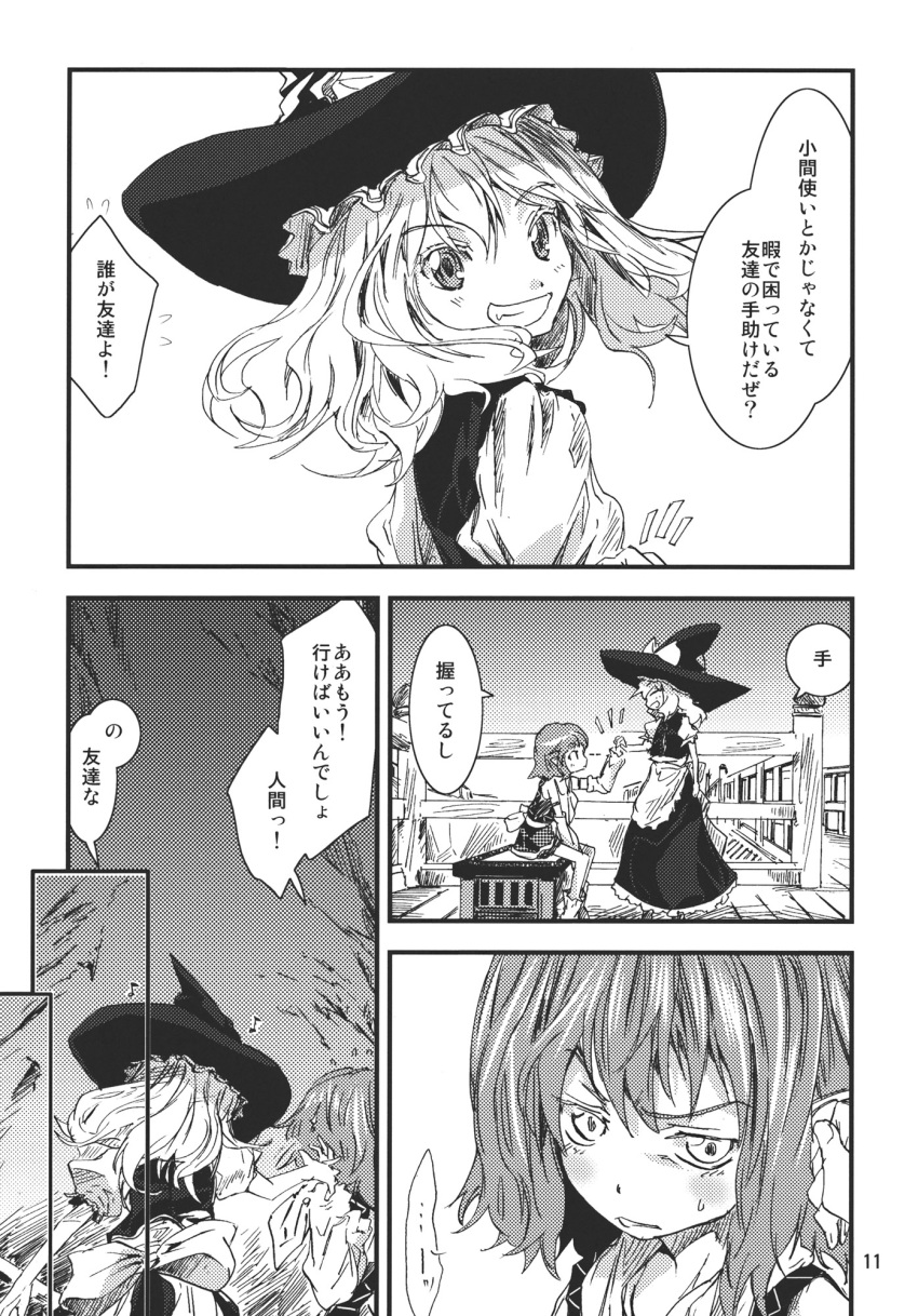 2girls apron arm_warmers comic dress greyscale hat highres kirisame_marisa long_hair mizuhashi_parsee monochrome multiple_girls page_number pointy_ears scarf shirt short_hair short_sleeves skirt sleeveless sleeveless_dress sleeveless_shirt touhou translation_request vest waist_apron witch_hat yohane