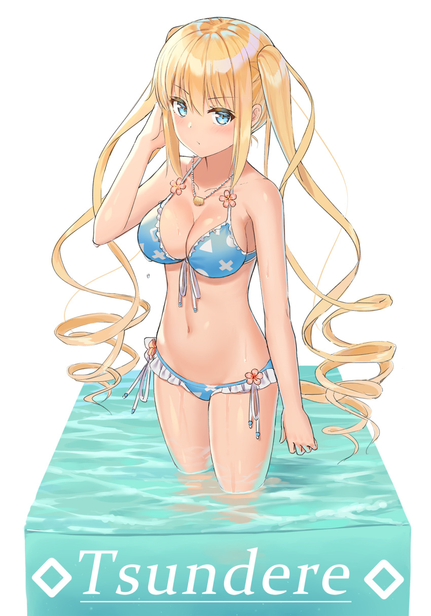 1girl 5ya bangs bikini blend_s blonde_hair blue_bikini blue_eyes blush breasts cleavage closed_mouth collarbone eyebrows_visible_through_hair frilled_bikini frills front-tie_bikini front-tie_top hair_between_eyes hand_in_hair hand_up highres hinata_kaho jewelry long_hair looking_at_viewer medium_breasts navel necklace ocean ringlets sidelocks simple_background solo standing swimsuit tsundere twintails wading white_background