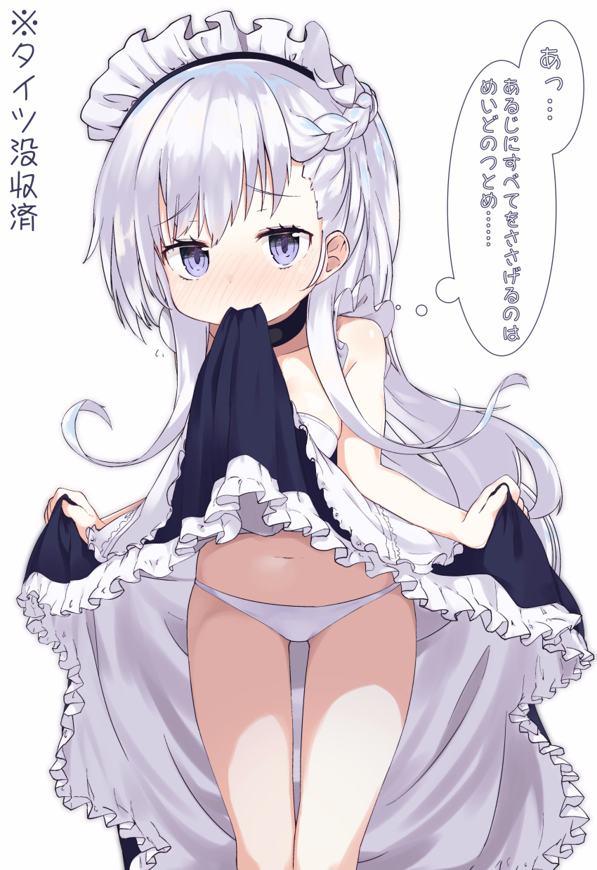 1girl absurdres azur_lane bangs belfast_(azur_lane) blue_eyes blush braid breasts closed_mouth curtsey dress dress_lift eyebrows_visible_through_hair frilled_dress frills half_updo hands_up highres jitome legs_together long_hair looking_at_viewer maid_headdress mouth_hold navel petite relila silver_hair simple_background skirt skirt_lift small_breasts smile solo standing thighs thought_bubble white_background younger