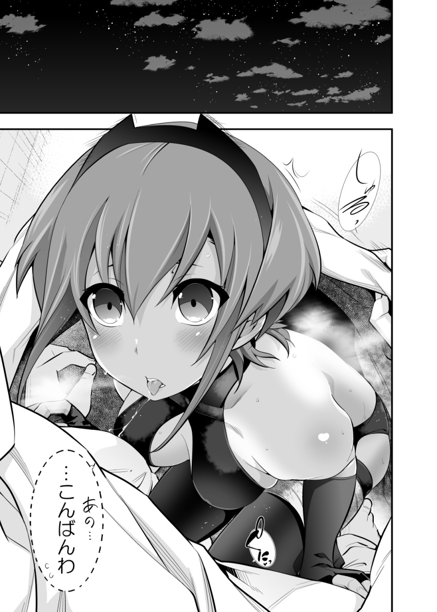 1girl assassin_(fate/prototype_fragments) bare_back bare_shoulders blanket blush breasts cleavage clouds commentary_request dark_skin fate/grand_order fate_(series) fingerless_gloves gloves greyscale highres ichihara_kazuma leg_garter looking_at_another monochrome saliva saliva_trail speech_bubble star_(sky) sweat teeth tongue