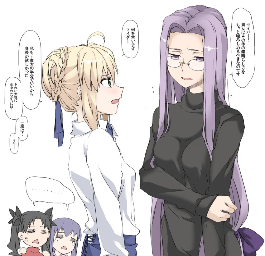 4girls absurdly_long_hair ahoge arm_grab artoria_pendragon_(all) black_hair black_ribbon blonde_hair blue_ribbon blush braid chibi crying elf_(stroll_in_the_woods) fate/stay_night fate_(series) flying_sweatdrops french_braid green_eyes hair_ribbon highres long_hair matou_sakura multiple_girls purple_hair purple_ribbon ribbon rider saber sketch speech_bubble tohsaka_rin translation_request twintails very_long_hair white_background