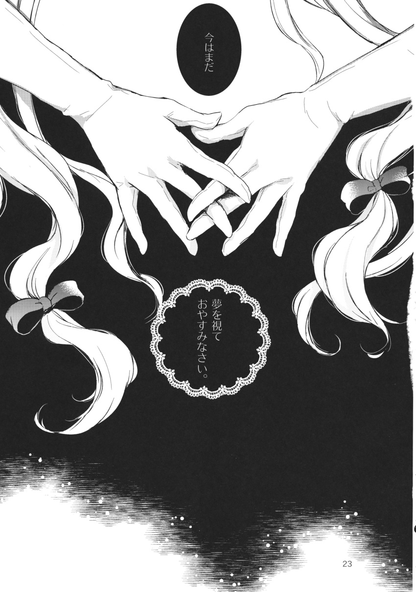 1girl bow comic elbow_gloves gap gloves greyscale hair_bow highres long_hair monochrome page_number short_sleeves torii_sumi touhou translation_request very_long_hair yakumo_yukari