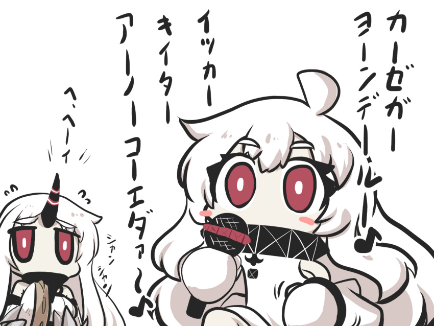 2girls ahoge blush_stickers chibi claws collar comic commentary_request detached_sleeves flying_sweatdrops gomasamune highres holding holding_microphone horn horns instrument kantai_collection microphone mittens multiple_girls musical_note northern_ocean_hime red_eyes seaport_hime shinkaisei-kan tambourine translation_request white_background white_hair