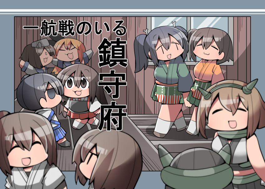 6+girls akagi_(kantai_collection) animal_ears blue_hair breasts chibi flight_deck hair_ribbon hakama_skirt headband highres hiryuu_(kantai_collection) hyuuga_(kantai_collection) ise_(kantai_collection) japanese_clothes kaga_(kantai_collection) kakuzatou_(koruneriusu) kantai_collection large_breasts multiple_girls muneate mutsu_(kantai_collection) nagato_(kantai_collection) rabbit_ears ribbon shimakaze_(kantai_collection) side_ponytail souryuu_(kantai_collection) translation_request twintails yukikaze_(kantai_collection)