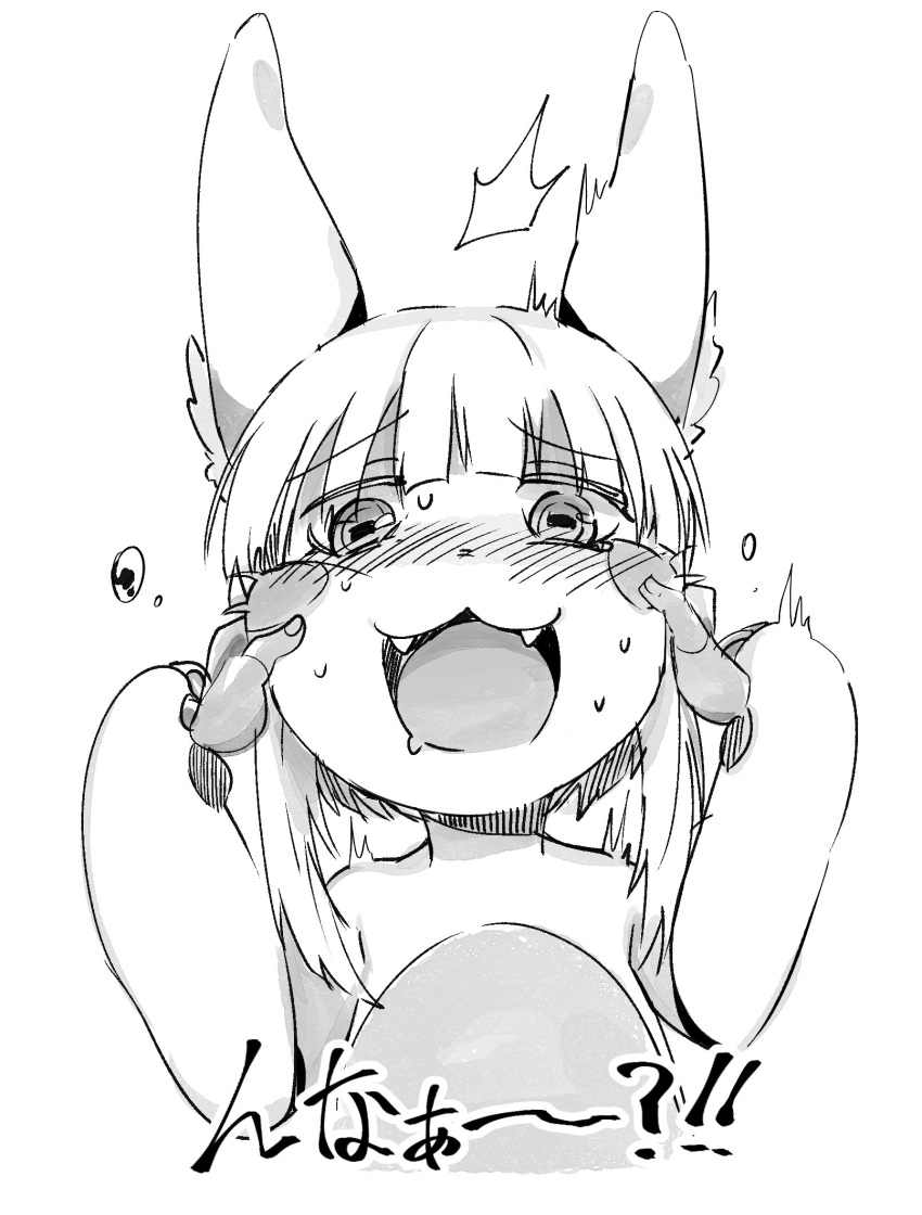 /\/\/\ 1girl :3 bangs blunt_bangs blush catchphrase cheek_pinching disembodied_limb drooling embarrassed eyebrows_visible_through_hair fangs furry greyscale hands_up highres horizontal_pupils looking_at_viewer made_in_abyss monochrome nanachi_(made_in_abyss) open_mouth paws pinching simple_background solo_focus sweat sweatdrop sweating_profusely topless tuxedo_de_cat whiskers white_background