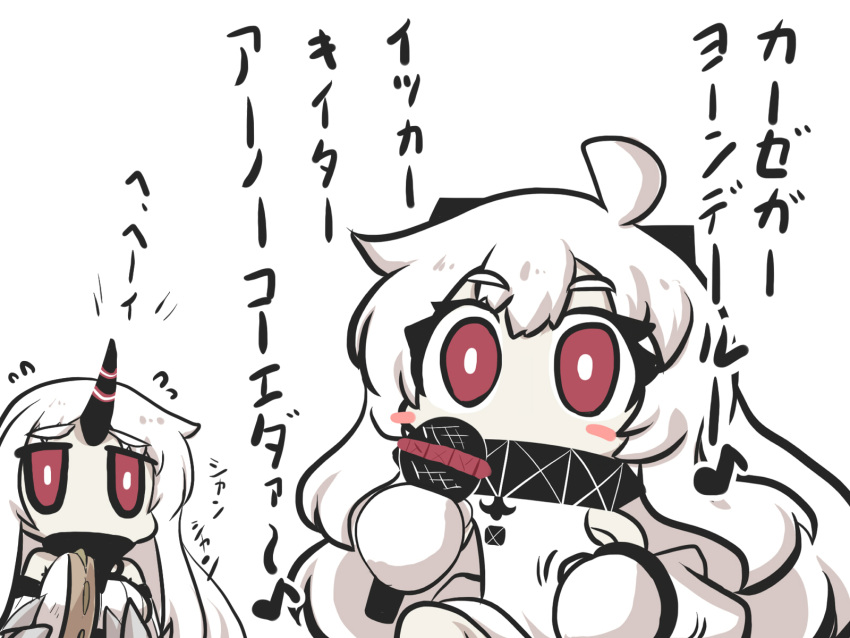 2girls ahoge blush_stickers chibi claws collar comic commentary_request detached_sleeves dress flying_sweatdrops gomasamune highres holding holding_microphone horn horns instrument kantai_collection long_hair microphone mittens multiple_girls musical_note northern_ocean_hime red_eyes revision seaport_hime shinkaisei-kan simple_background tambourine translation_request white_background white_dress white_hair white_skin