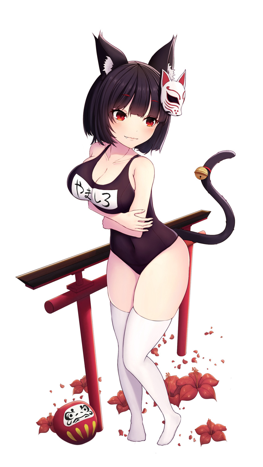 1girl animal_ears azur_lane bell black_hair breasts cat_ears cat_tail daruma_doll flower fou_zi full_body hibiscus highres jingle_bell mask mask_on_head red_eyes school_swimsuit short_hair simple_background solo standing swimsuit tail thigh-highs torii white_background white_legwear yamashiro_(azur_lane)