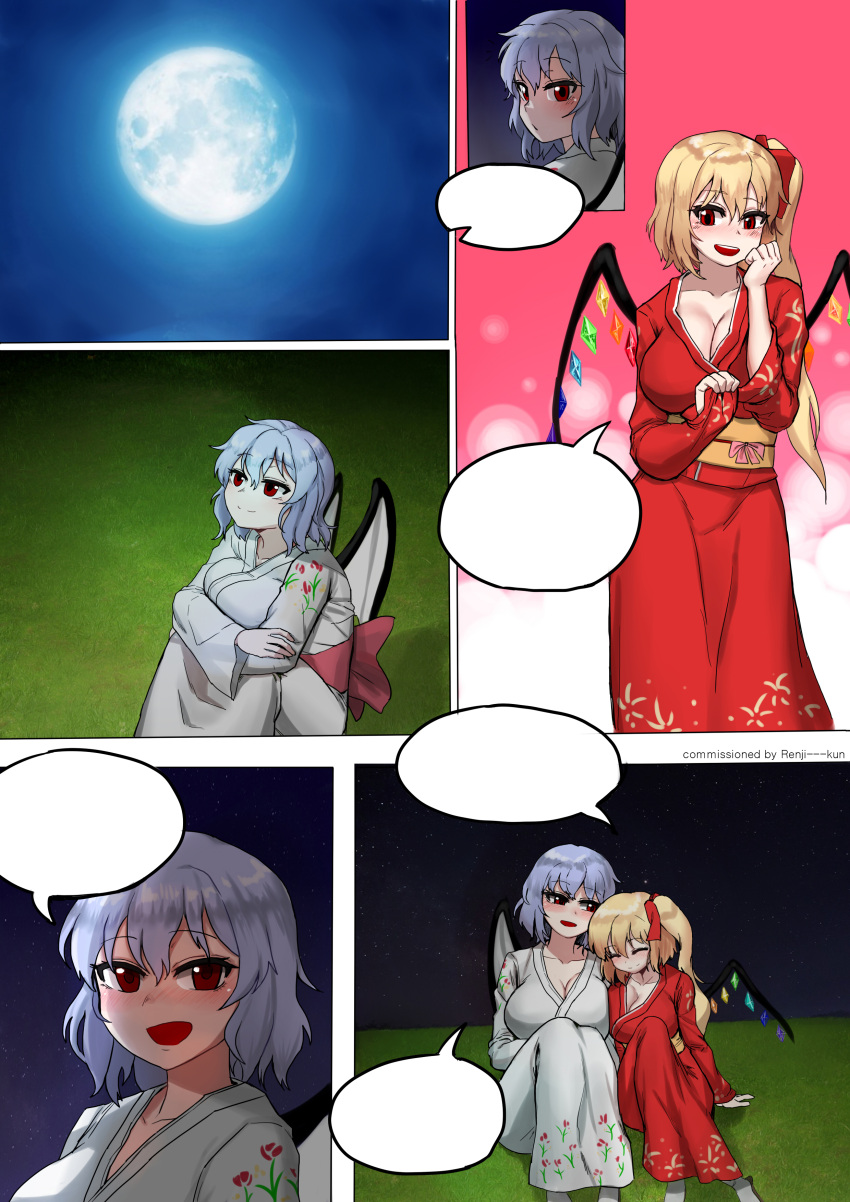 2girls absurdres banned_artist bat_wings blue_hair blush breasts cleavage closed_eyes comic commission dungbae flandre_scarlet full_moon highres japanese_clothes kimono large_breasts leg_hug long_hair long_sleeves looking_at_another moon multiple_girls night nose_blush older on_grass outdoors red_eyes red_kimono remilia_scarlet short_hair siblings side_ponytail sisters sitting smile speech_bubble touhou white_kimono wings