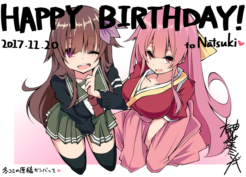 2girls absurdres alternate_breast_size black_jacket black_legwear breasts brown_hair dated green_skirt hair_ornament hakama happy_birthday highres jacket japanese_clothes kamikaze_(kantai_collection) kantai_collection kimono kisaragi_(kantai_collection) large_breasts long_hair looking_at_viewer meiji_schoolgirl_uniform multiple_girls neckerchief one_eye_closed pink_hair pink_hakama pleated_skirt red_eyes red_kimono red_neckwear remodel_(kantai_collection) sakakiba_misogi school_uniform serafuku signature skirt tasuki thigh-highs translation_request