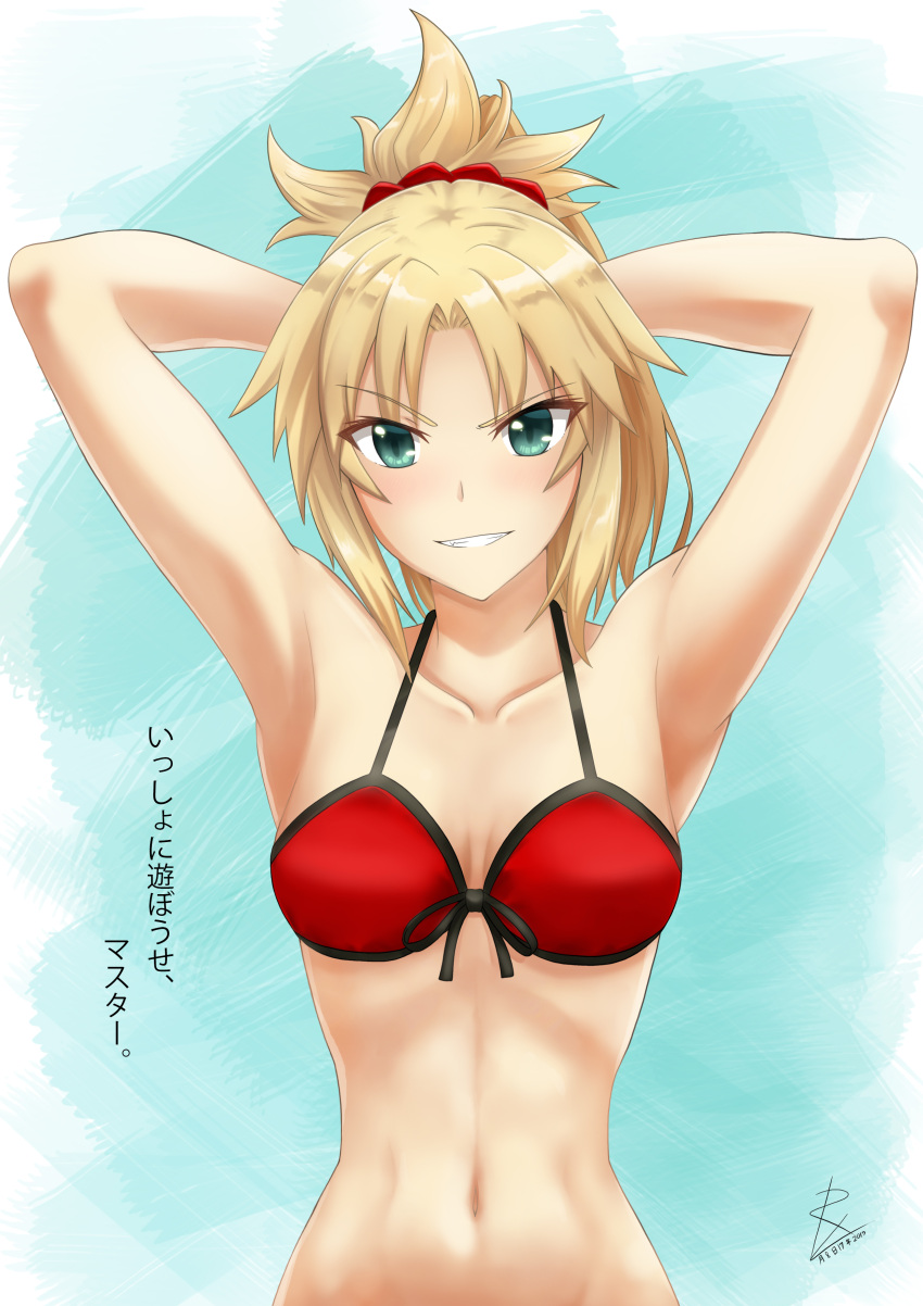 1girl 2017 absurdres armpits arms_behind_head blonde_hair blush breasts cleavage cowboy_shot dated fate/apocrypha fate/grand_order fate_(series) green_eyes grin groin highres long_hair looking_at_map medium_breasts mordred_(swimsuit_rider)_(fate) navel ponytail red_scrunchie rj_xiii saber_of_red smile solo translation_request
