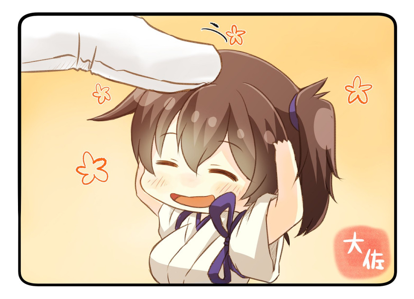 1girl ^_^ ^o^ artist_name brown_hair closed_eyes commentary_request hair_between_eyes japanese_clothes kaga_(kantai_collection) kantai_collection minigirl open_mouth short_hair side_ponytail smile solo_focus taisa_(kari) tasuki