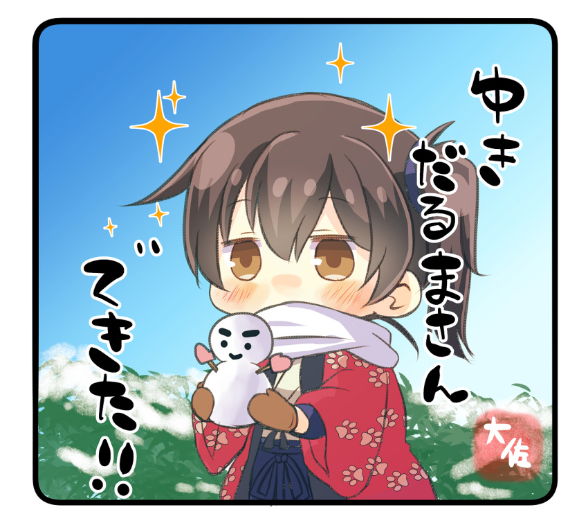 1girl black_hair blue_sky blush brown_eyes carrying chibi commentary covered_mouth hakama_skirt hanten_(clothes) highres kaga_(kantai_collection) kantai_collection long_hair looking_at_viewer mittens scarf side_ponytail sky snow snowman solo sparkle taisa_(kari) translation_request