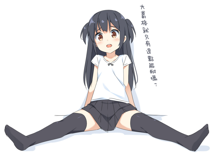 1girl :d arm_support bangs black_hair black_legwear black_skirt blush brown_eyes commentary_request eyebrows_visible_through_hair full_body hatsunatsu head_tilt long_hair looking_at_viewer no_shoes open_mouth original pleated_skirt shirt short_sleeves sitting skirt smile solo spread_legs thigh-highs translation_request two_side_up white_background white_shirt