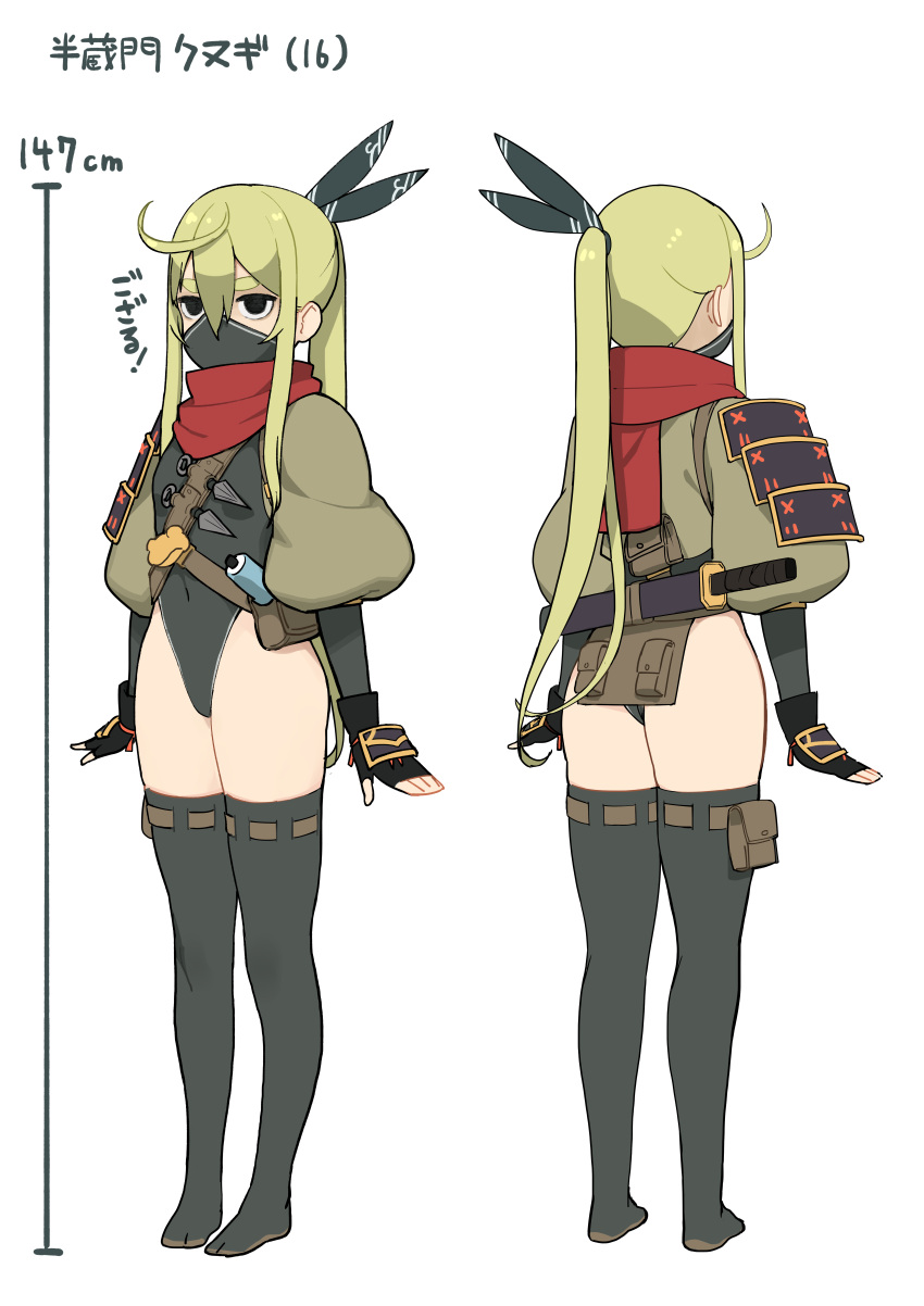 1girl absurdres accho_(macchonburike) ahoge armor ass belt black_eyes black_gloves black_legwear black_leotard blonde_hair bow breasts covered_mouth covered_navel face_mask fingerless_gloves full_body gloves hair_between_eyes hair_bow height_chart highres japanese_armor knife kunai legs_together leotard long_hair mask multiple_views ninja no_shoes original ponytail pouch puffy_sleeves red_scarf scarf scroll simple_background small_breasts standing tabi tantou thick_eyebrows thigh-highs translation_request weapon white_background