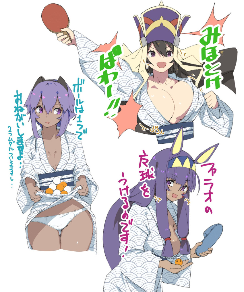3girls :d alternate_costume animal_ears arm_up asarokuji assassin_(fate/prototype_fragments) ball bangs black_hair black_hairband blue_footwear blunt_bangs blush bouncing_breasts bouquet breasts cleavage cowboy_shot cropped_legs dark_skin elbow_gloves eyebrows_visible_through_hair facial_mark fate/grand_order fate_(series) flower gloves hair_between_eyes hairband hat highres holding holding_bouquet japanese_clothes kimono large_breasts long_hair long_sleeves looking_at_viewer medium_breasts multiple_girls nitocris_(fate/grand_order) open_mouth paddle panties purple_hair purple_hat rabbit_ears short_hair sidelocks simple_background skirt_basket slippers slippers_removed small_breasts smile standing striped table_tennis_ball table_tennis_paddle thigh_gap translation_request two-tone_background underwear v-shaped_eyebrows vertical_stripes very_long_hair violet_eyes white_background white_kimono white_panties wide_sleeves xuanzang_(fate/grand_order) yukata