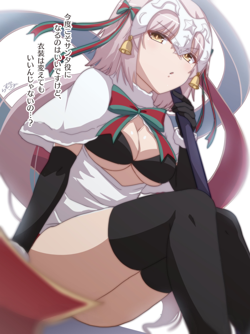 1girl :o black_bra black_legwear blonde_hair blurry bra breasts cleavage depth_of_field dress fate/grand_order fate_(series) headpiece highres jeanne_d'arc_(alter)_(fate) jeanne_d'arc_(fate)_(all) jeanne_d'arc_alter_santa_lily_(cosplay looking_at_viewer medium_breasts parted_lips ramchi sitting solo thigh-highs thighs underwear white_dress yellow_eyes