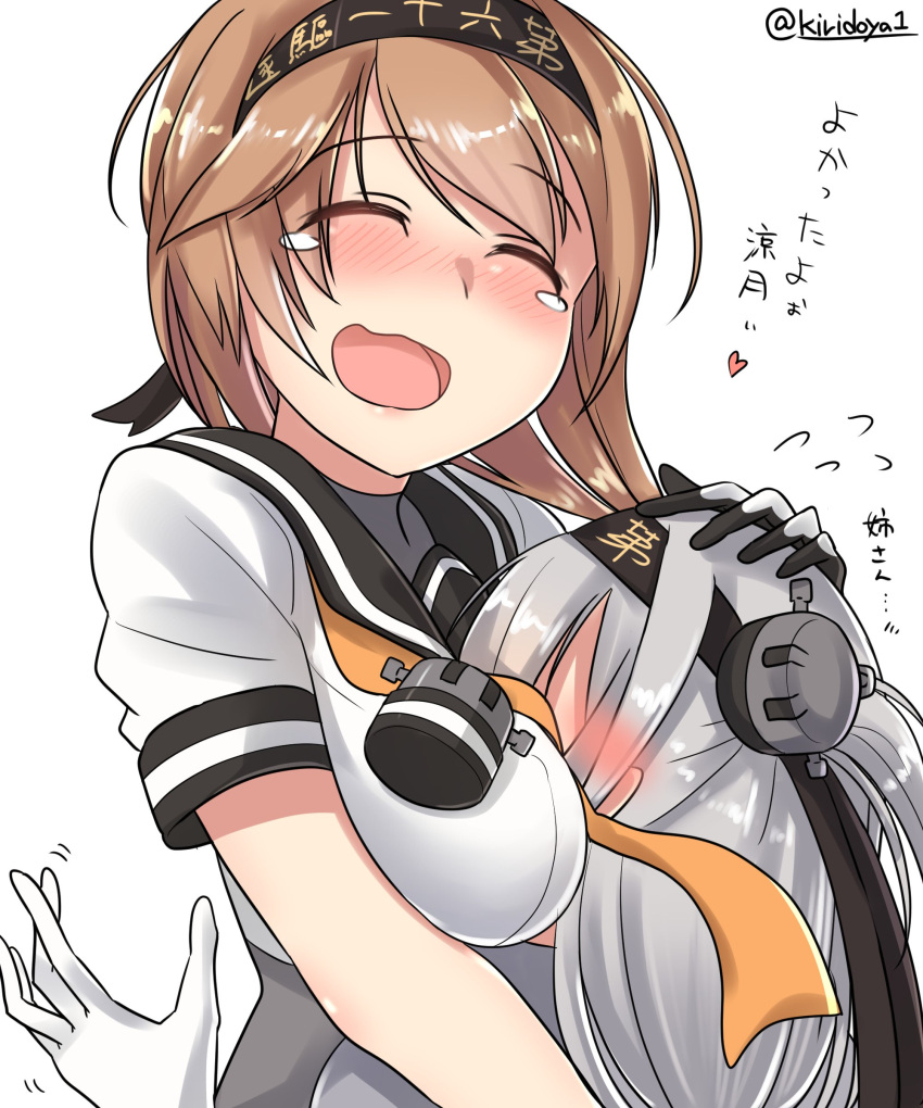 2girls absurdres between_breasts blush breasts brown_hair closed_eyes eyebrows_visible_through_hair gloves head_in_chest headband highres kantai_collection kiritto large_breasts long_hair multiple_girls open_mouth sailor_collar simple_background suzutsuki_(kantai_collection) teruzuki_(kantai_collection) translation_request twitter_username upper_body white_background white_gloves white_hair
